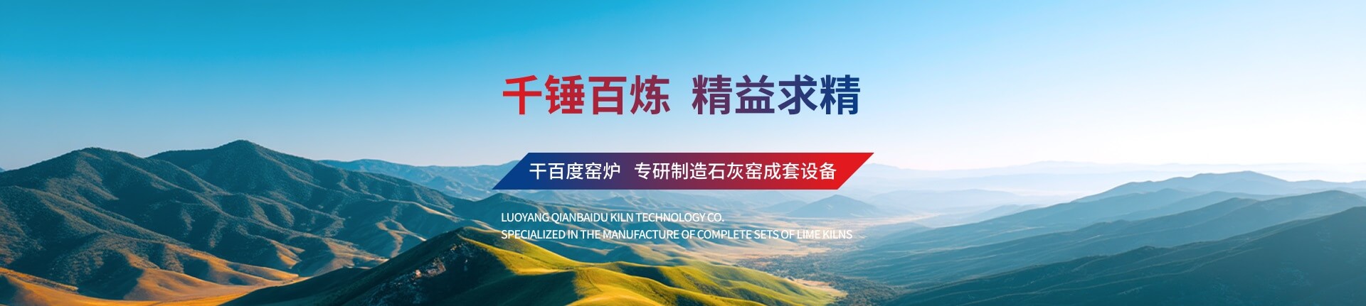 公司視頻